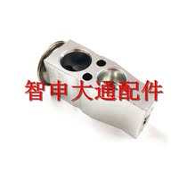 Datong G10 air-conditioning expansion valve evaporator expansion valve air-conditioning valve