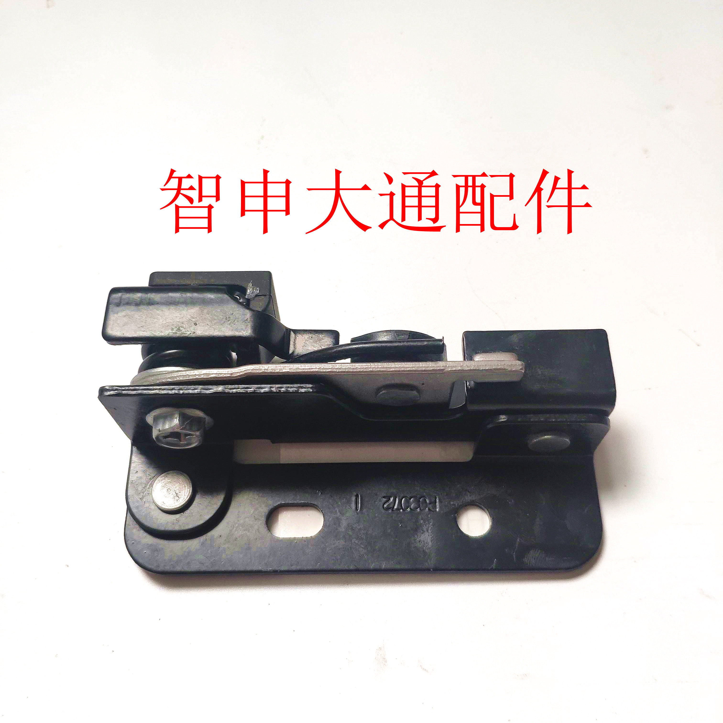 Applicable Chase V80 door limiters Middle door Lower pulley limit block block plate open door stop block