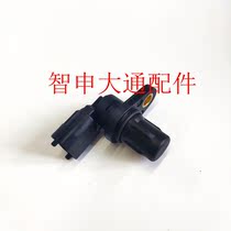 Applicable to Datong G10 camshaft position sensor 2 0T crankshaft sensor