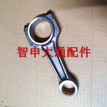 Datong V80 engine connecting rod assembly piston connecting rod crankshaft connecting rod connecting rod tile