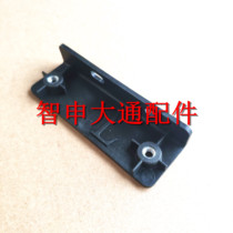 Datong G10 lower skirt buckle under skirt bracket lower skirt bracket body clips