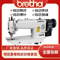 Computer synchronous vehicle new thick material straight drive cutting sewing chassis package leather DY car standard upper and down feeder