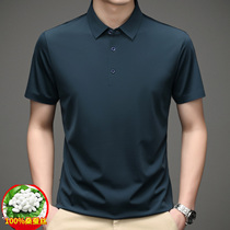 Hong Kong high end mulberry silk short sleeve T-shirt men summer thin business casual Ice Silk half sleeve polo shirt