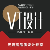 Компания компании бренд Полный набор VI Design Original Logo Catering Vis Visual Visual Discover System Руководство Изображение CIS