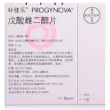 Всего 33,2 SF Бесплатная доставка+добавление хлопкового тампона джиале пентаолина 1 мг*21 Добавка натуральные или искусственные цели, связанные с дефицитом эстрогена. Снижение мочи.
