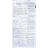 Всего 33,2 SF Бесплатная доставка+добавление хлопкового тампона джиале пентаолина 1 мг*21 Добавка натуральные или искусственные цели, связанные с дефицитом эстрогена. Снижение мочи.