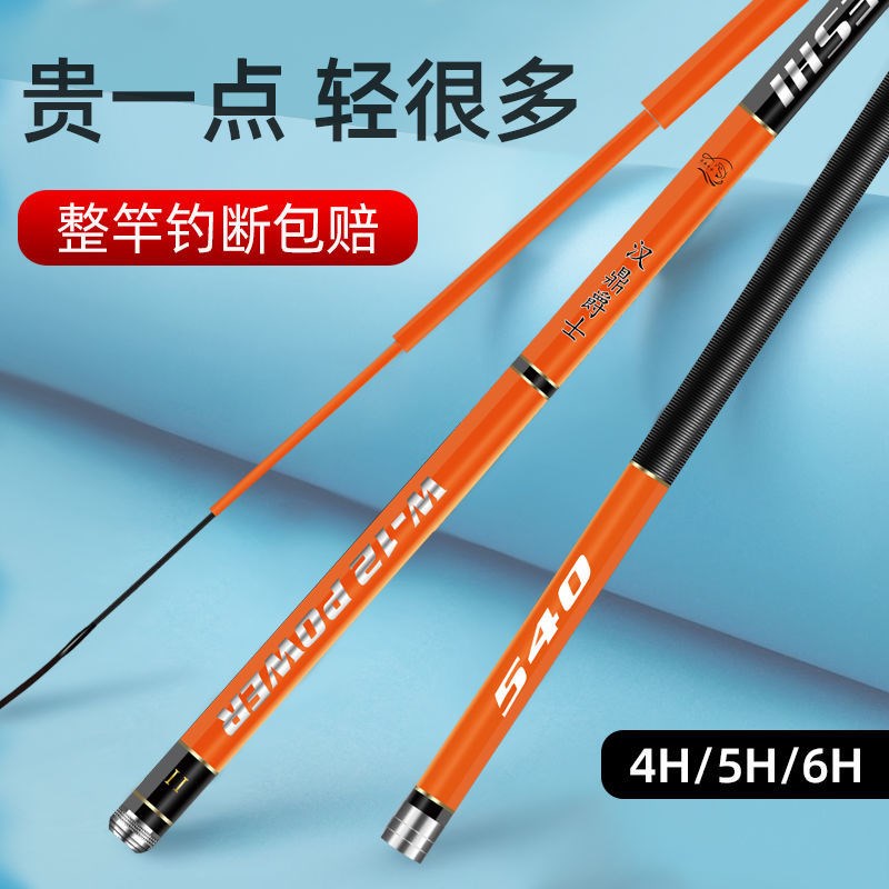 Han Dingfishing Rod Fishing Rod Super Light Super Hard Hand Rod Crucian Carp Fishing Gear Brand Wild Fishing 1 Four generation carbon table fishing rod