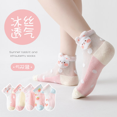 Girls socks summer thin pink rabbit boat socks pure cotton summer children's ice stockings baby ultra-thin crystal socks