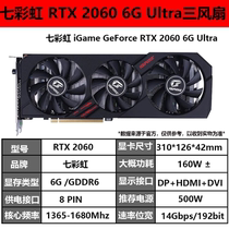 Teardown Colorful Asus GALAX graphics card RTX 2060 ray tracing