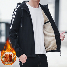 男士秋冬款加绒加厚连帽夹克