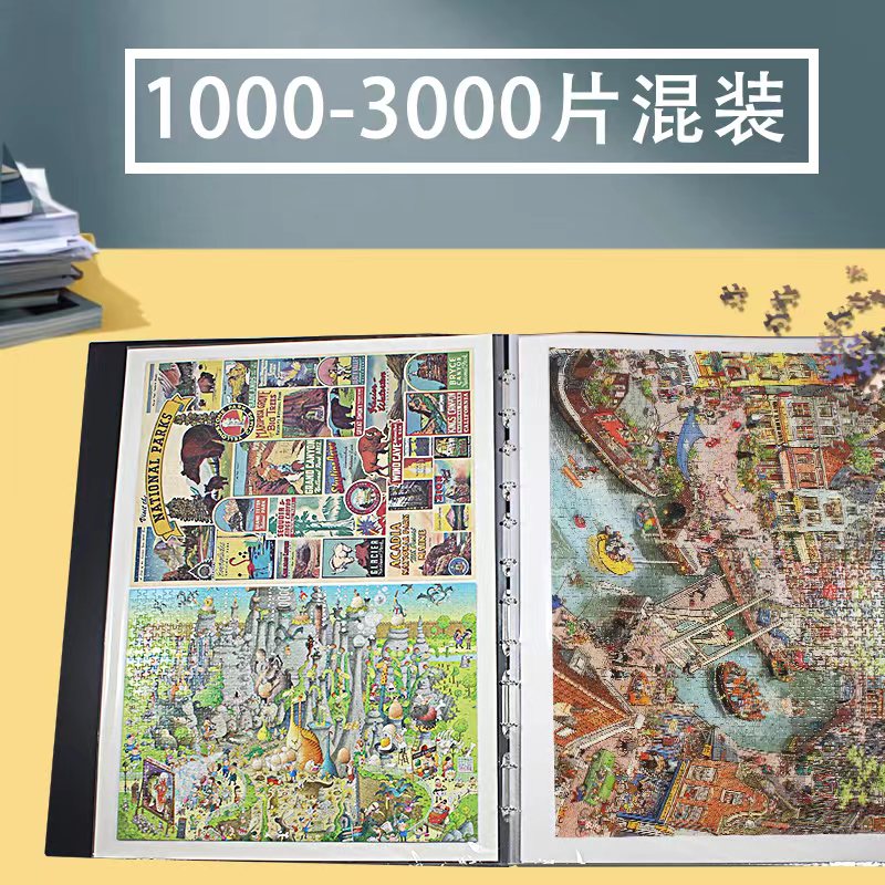 Jigsaw Puzzle containing Mix Loose-leaf Folder Thickening 500 500 1000 1500 2000 2000 A Full Handle-Taobao