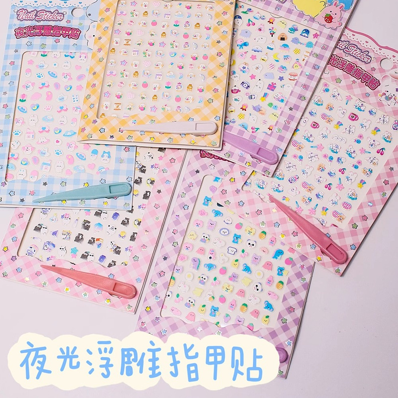 Three-Dimensional Relief Luminous Nail Stickers Mini Paper Nail Cap Long-Lasting No-Bake Kidsren's Creative Nail Art Stickers Make up Beautiful