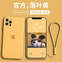 Suitable for apple 12 phone shell iPhone12pro liquid silicone 12max lens full package camera protective sheath 12promax ultra-thin anti-fall net red male and female 12m