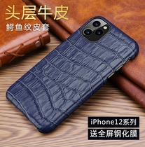 iPhone12ProMax mobile phone shell apple 12 genuine leather crocodile tattoo full package mobile phone protection shell 12Mini upscale business crocodile head anti-fall softshell 12pro male and female apply