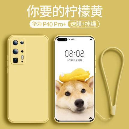 Suitable for Huawei p40pro mobile phone protective shell mate30 liquid silicone protective sleeve soft glass lens all-inclusive anti-fall personality simple ultra-thin net red unisex tide brand P40 limited edition pr