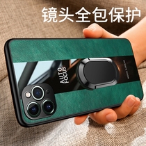 Apply Apple 11 phone shell iphone11promax lens full package 11pro leather sleeve iphone anti-fall max silicone man Personality Creative Shell Business Ring Magnetic