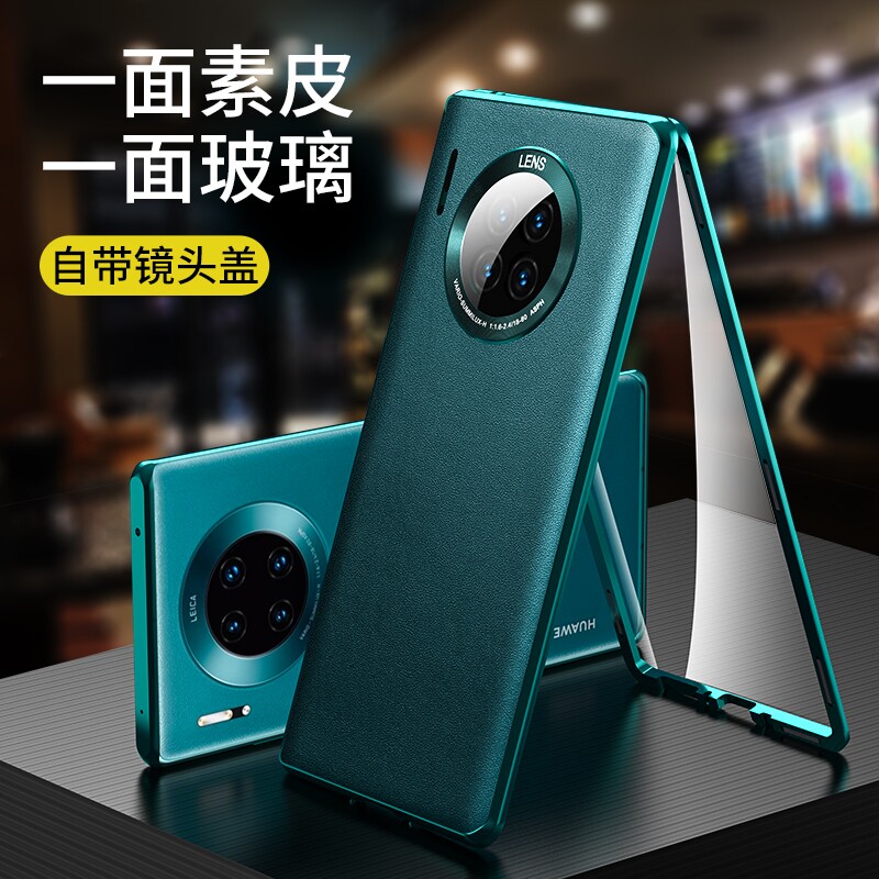 Suitable for Huawei mate30pro mobile phone protective shell mate30 lens all-inclusive 30rs double-sided plain leather glass 5g limited edition anti-fall por shell high-end meta men and women m