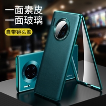 Suitable for Huawei mate30pro mobile phone shell mate30 lens full package 30rs bifacial vegan leather glass 5g limited edition anti-fall por shell upscale meeta male and female mett