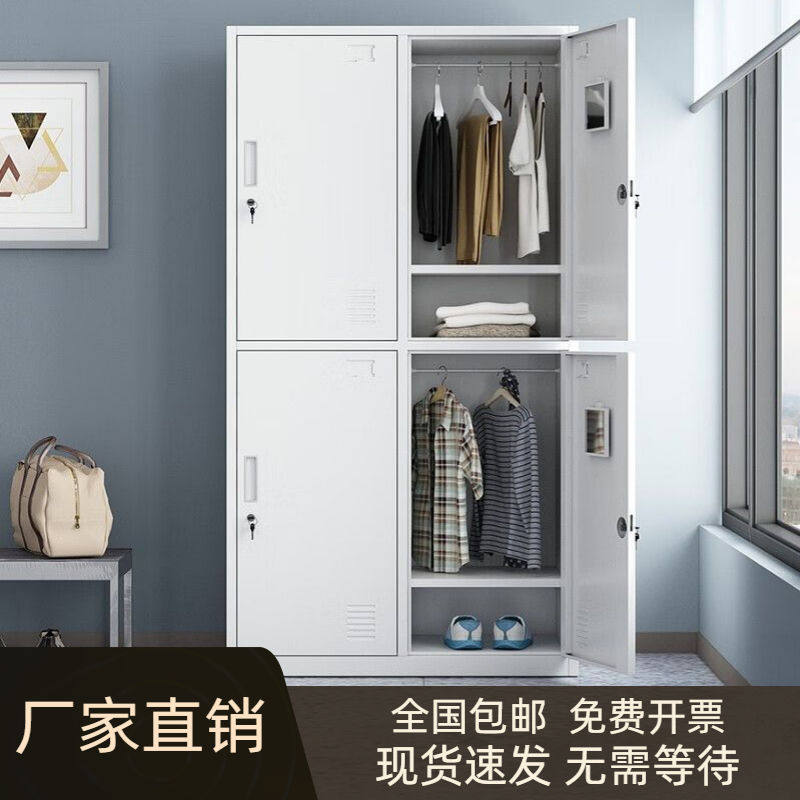 More Wardrobe Staff Cabinet Tinder Cabinet Cabinet with lock factory lockers Office Wardrobe Workshop Shoe Cupboard cupboard-Taobao