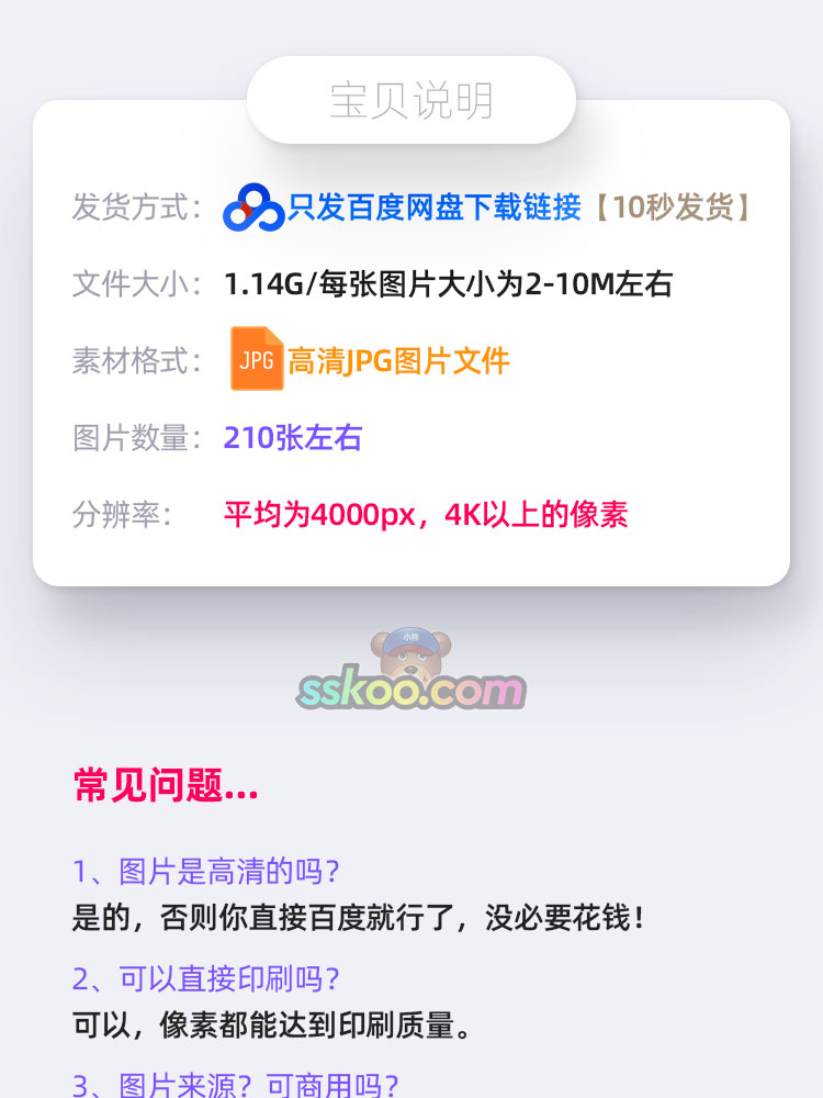 可爱宠物萌宠猫咪小猫动物特写图片图库高清摄影照片设计背景素材插图1
