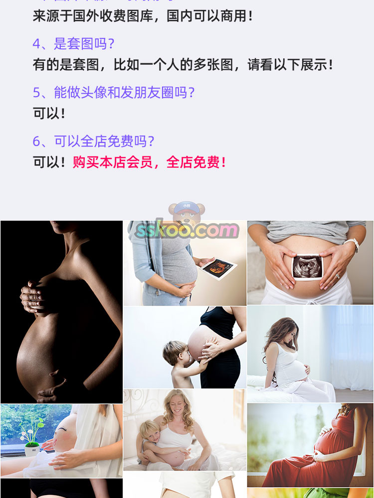 怀孕母亲孕妇大肚子女人妈妈特写图片高清摄影照片设计素材插图2