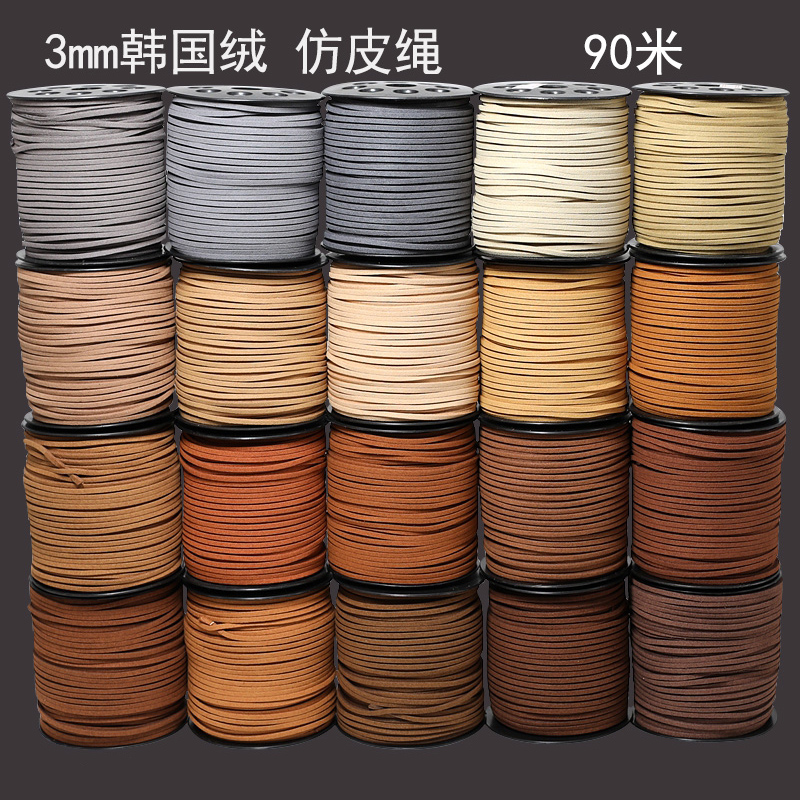 diy jewelry accessories wire 3mm Korean velvet leather rope deerskin rope double-sided velvet leather rope braided bracelet necklace chain rope