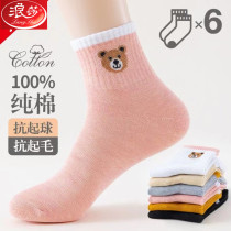 Langsha Socks Womens Pure Cotton Mid-Tube Socks Deodorant Cotton Long Socks Autumn and Winter Cute Korean Style Sports Cotton Socks Ins Trend