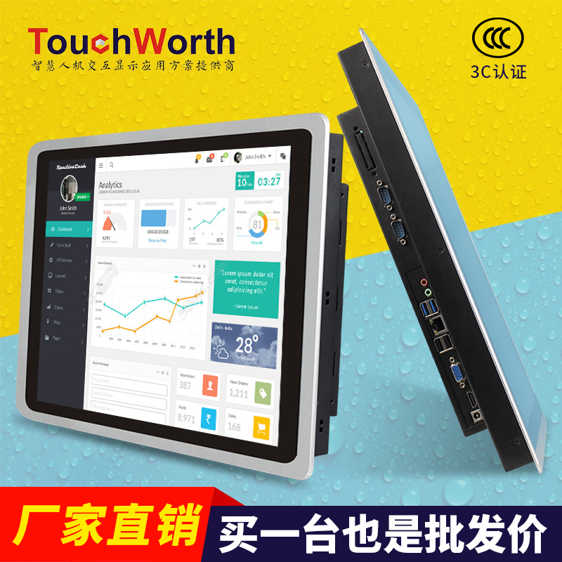 Smart industrial control all-in-one workshop Embedded 8 4 10 4 12 12 15 19 22 22 inch wall-mounted embedded touch display capacitive totally enclosed industrial tablet touch