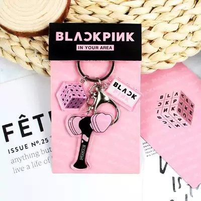 BLACKPINK keychain with the same pendant pendant should be used as a peripheral gift keychain pendant resin