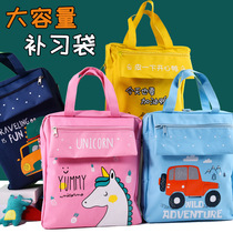 Male Child Skew Satchel 12 Year Old Shoulder Strap Coaching Class Sophomore Bag buns Girl Tutorial Bag Summer