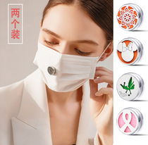 Deodorant Scents Children Carry-on Essential Oils ESSENTIAL OILS MAGNET MULTIFUNCTION FRAGRANT LAVENDER MINI ENLARGE AROMA CARPASS OUTDOOR PORTABLE