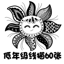 Line Sketch Painting Imitation Card (Send Master Tutorial) Katong Painting Characters Watercolor Painting Draft Black And White Line Creative Painting Junior