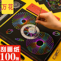 Scrape Benches Flowers Ruler Formwork Hand Scraped Colorful Scraped paper Kindergarten Scrape Wax Painting Suit Art Artisanal