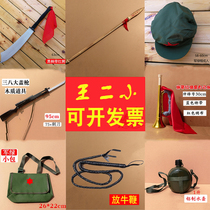 Chicken Mao Sense Xiaobing Zhang Gayu to Hevas Love View Opera Calls for Wang Erjis Bull Story Performances Props Show