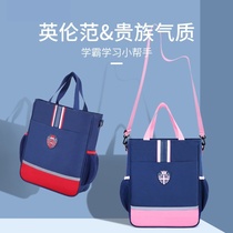 Male Child Skew Satchel 12-year-old Inron College Wind Single Shoulder Packaging Book Light Coaching Class Children Shoulder Strap Thickening