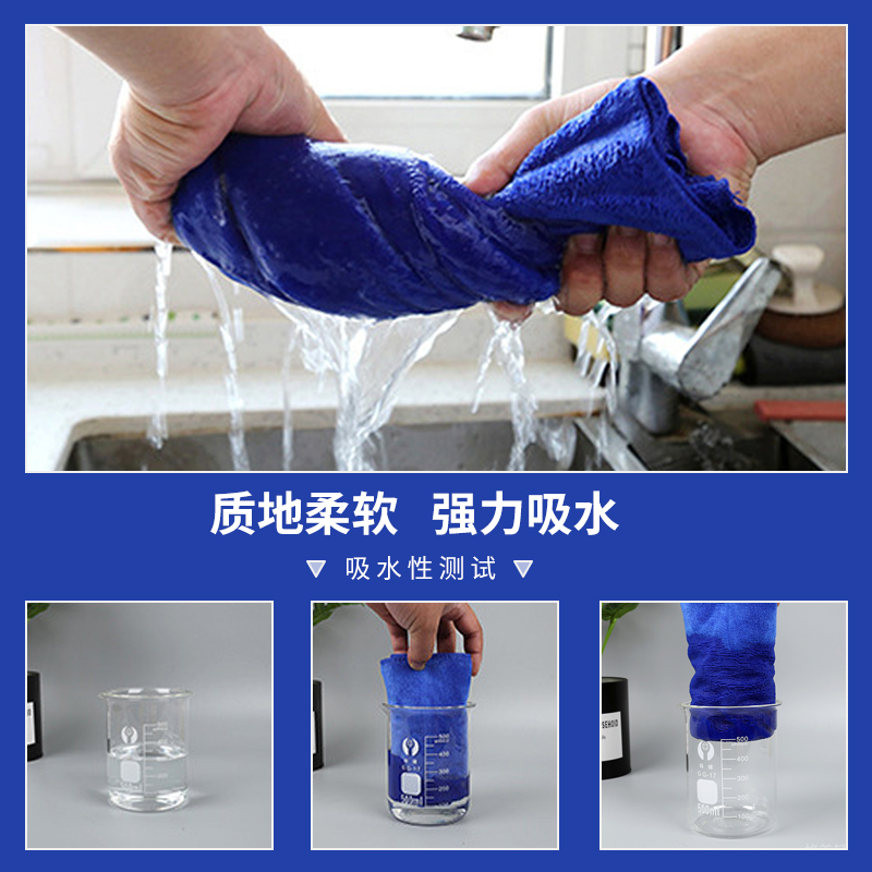 Cleaning special towel rag to absorb water without falling hair thickened wipe glass cloth to rub the floor to clean the kitchen housework cleaning-Taobao