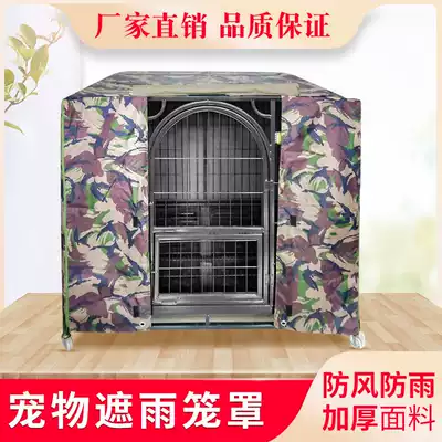 Dog cage cover summer rain and warmth, sun shade, wind and rain cloth, Winter, cat cage, rabbit cover, Universal
