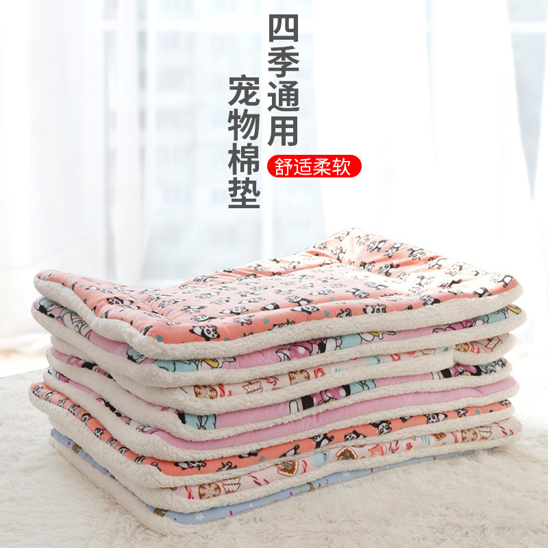 Dog mat autumn and winter sleeping mat winter warm cat sleeping thick wool blanket pet dog sleeping mat