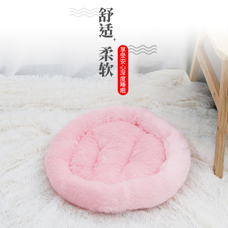 Cat's nest warm dog's nest in winter season general cat bed and mat cat supplies small dog Teddy dog keeps warm dog nest