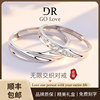DRGOS999 sterling silver couple ring customization