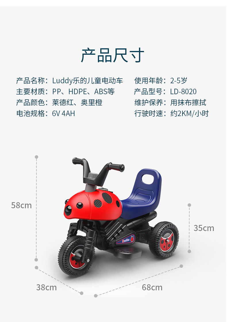 萌宝宝母婴专店