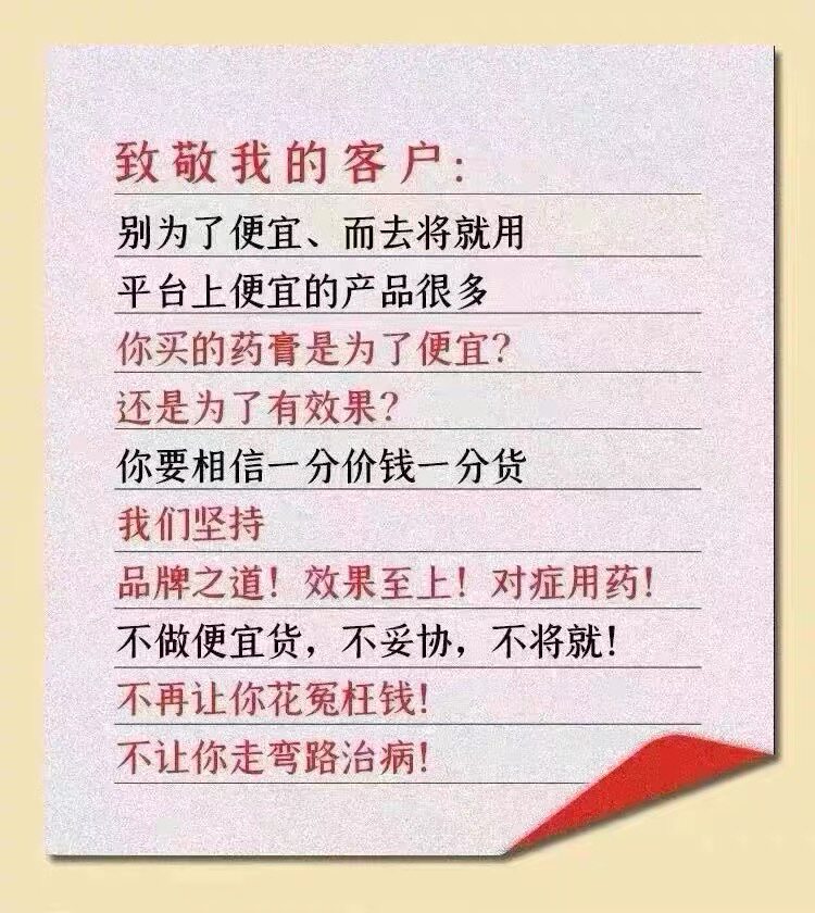 Сон инструмент 【舒眠保健膏】重度失眠膏特效失眠多梦睡不着头晕头痛睡眠助眠