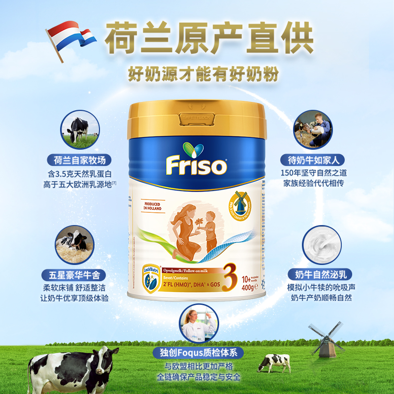 无敌了！frisolac美素力婴儿配方奶粉，宝宝成长的秘密武器！👶🍼