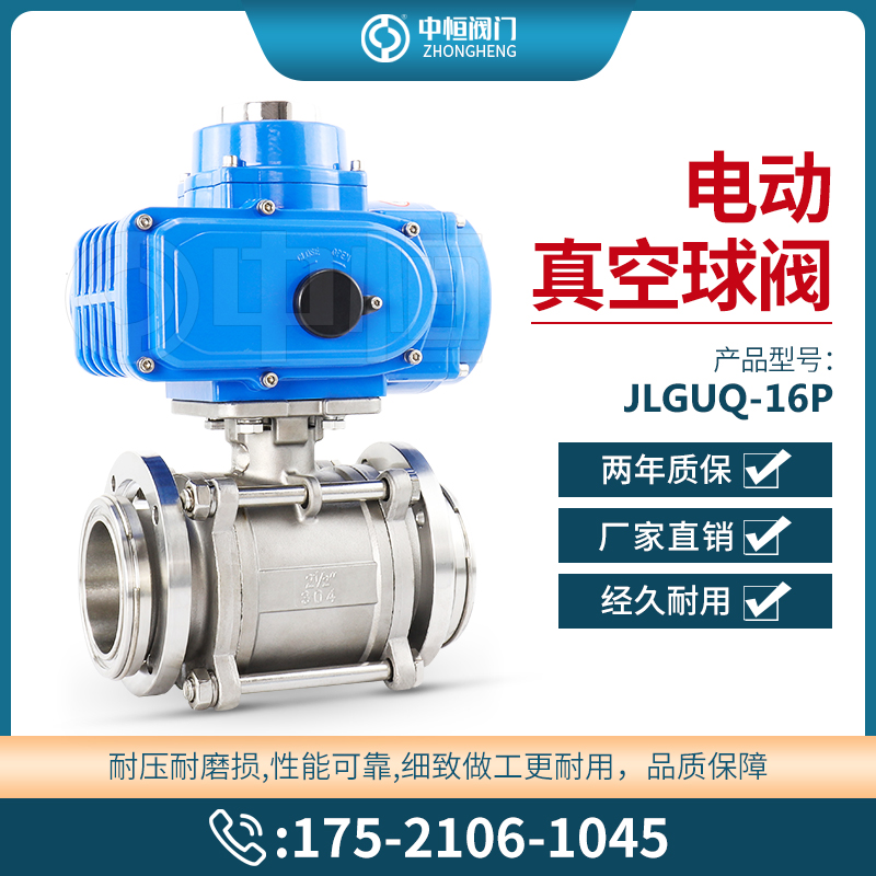GUQ Electric High Vacuum Ball Valve Electric female thread 15 ball valve is designed for vacuum pipe wire buckle trap ball valve