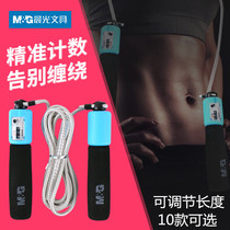 Morning light skipping rope special student steel wire professional rope fitness sports children training counter cotton rope