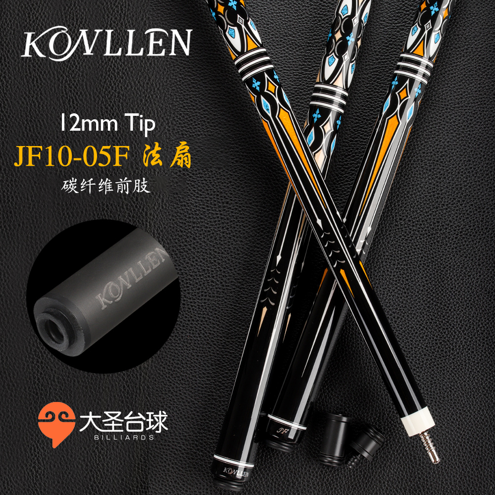 jf desk ball-top rod black tech carbon fiber carbon Chinese black octa-american nine-ball light to the table