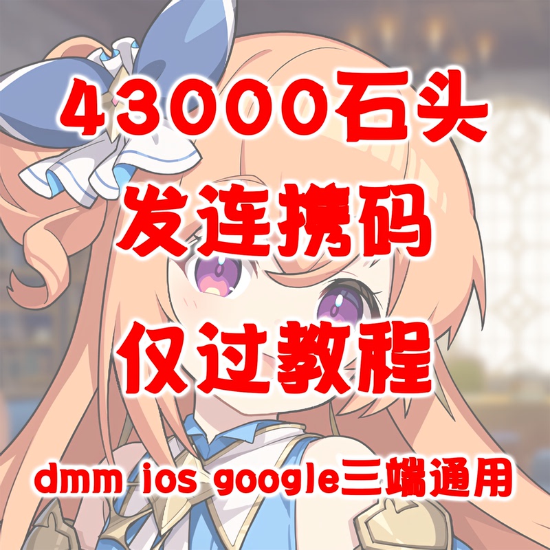Pixel Abyss Dotabyss Initial Self-Draw Japanese Server Dmm Dot Abyss Pixel Abyss Dotabyss Initial Self-Draw Japanese Server Dmm Dot Abyss