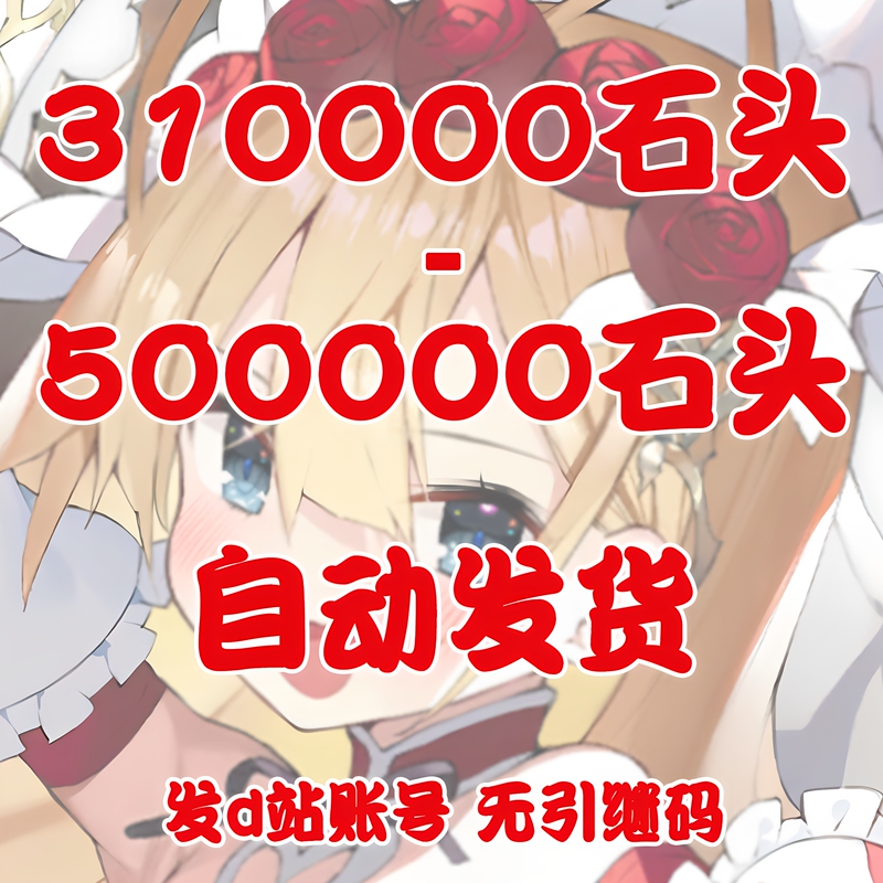 Girls' Art Quest Initial Account Self-Draw Account Japanese Server Art Quest Garukuri