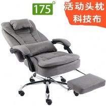 Household flat lay fabric computer chair reclining lift chair cowhide massage office boss chair pulley chair