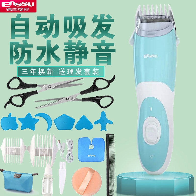 Sakura Shu Baby Children's Hair Suction Barber Silent Waterproof Baby Newborn Electric Push Shaving Hair Cut Artifact